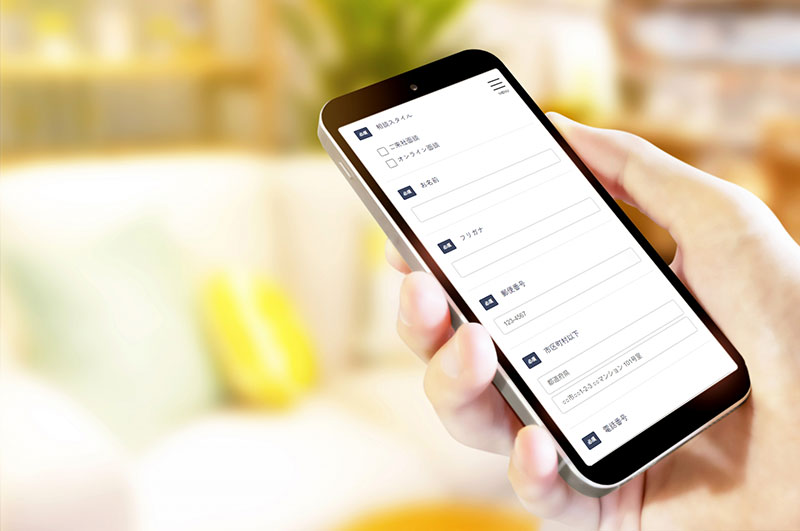 水野建築の問合せフォーム
